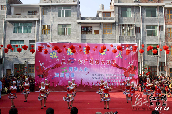 沔渡镇举办首届＂我是客家人＂广场舞比赛