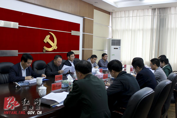 黄诗燕主持召开县委常委会议