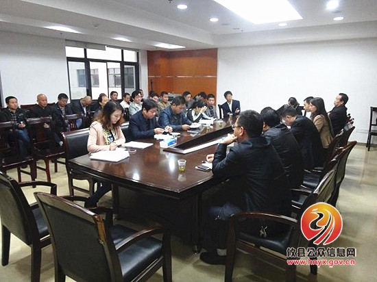 攸县畜牧水产局召开党的群众路线教育实践活动总结大会