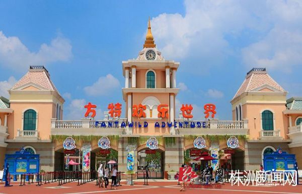 湖南景点哪家最受宠 株洲方特欢乐世界高居榜首/图
