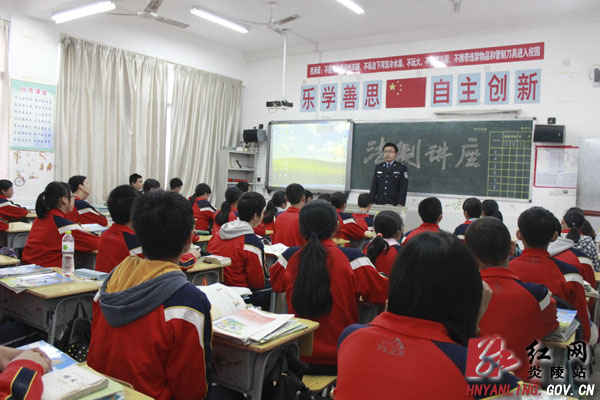 【法治炎陵】法制教育进校园 学生教育法制化