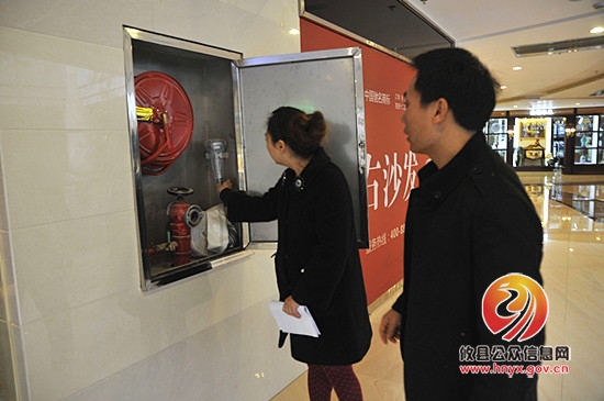 湘东家居城开展冬季消防安全大检查