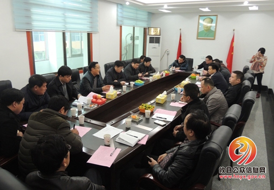 周文安主持召开220KV攸东变建设调度会
