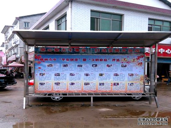 枫林市乡：全民参与，共创“平安枫林”