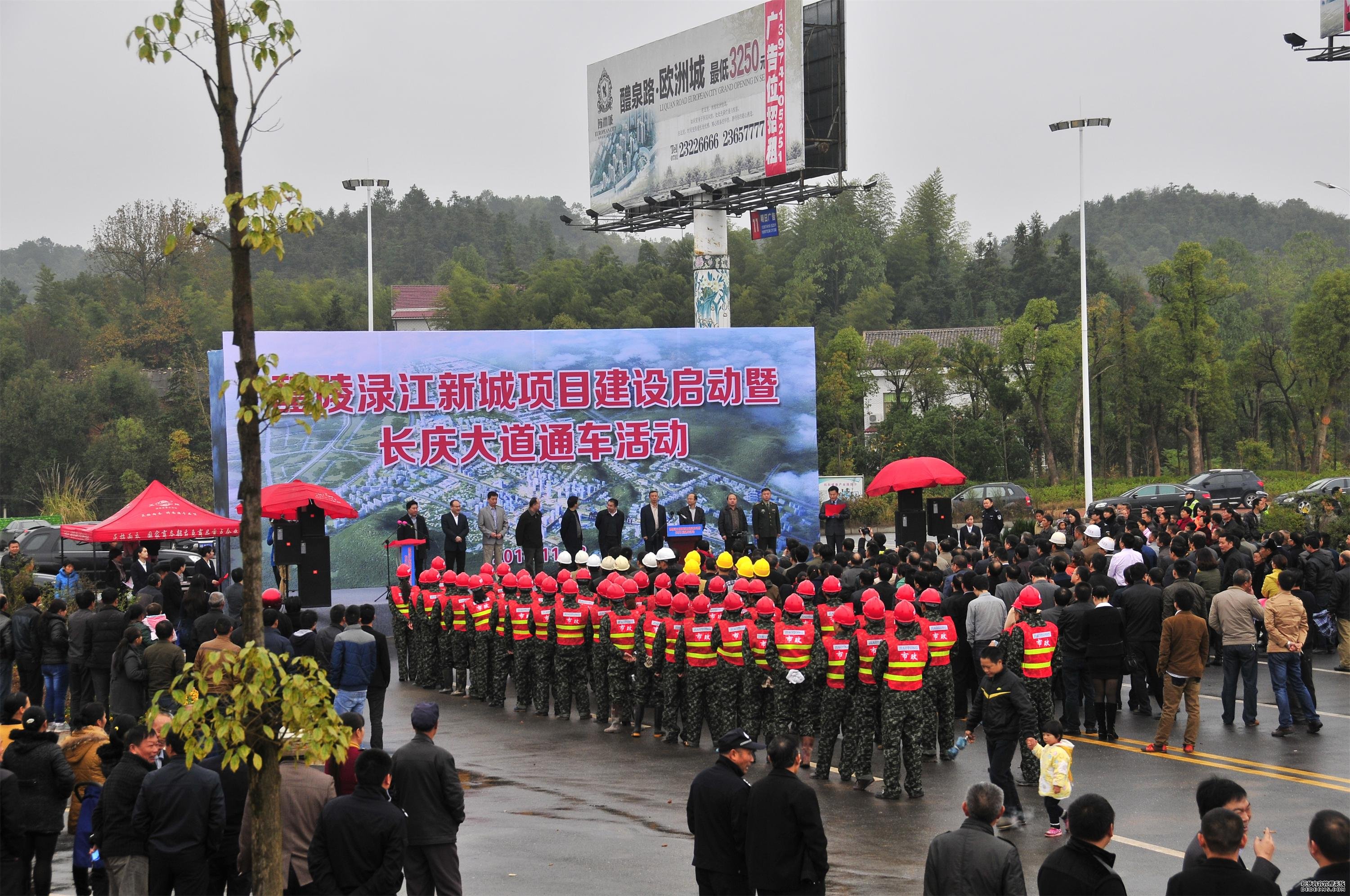 醴陵：渌江新城启动 长庆大道通车 时代新建厂区