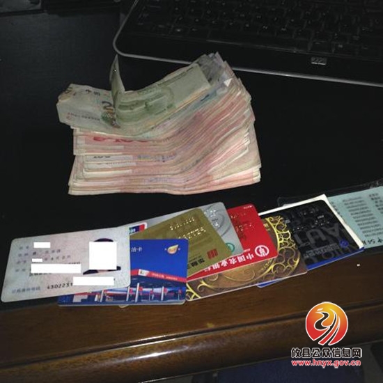 攸县动物卫生监督所一工作人员拾金不昧