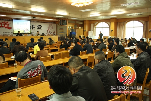 攸县法院：党校教授来讲课 全院干警齐充电