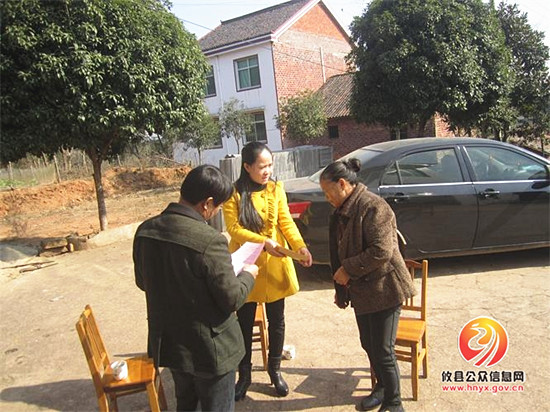 天寒风冷送温情 生育关怀暖人心