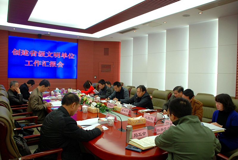 12月12日，省文明委领导一行来我局检查指导省文明单位创建工作