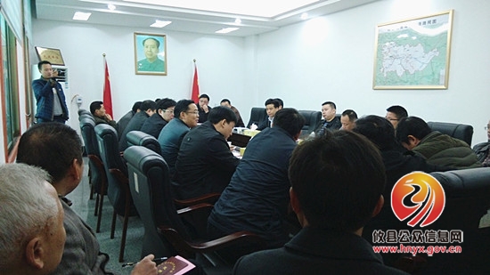 湖南坳乡召开220kv攸东变电站征拆工作协调会