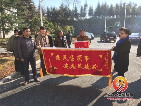 丫严公路正式通车