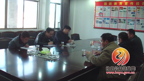 黄丰桥镇召开政协工作研讨会