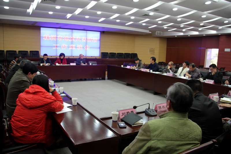 12月5日，株洲市地质环境监测人员培训班开班，省国土资源厅地环处处长刘五一参加并讲话