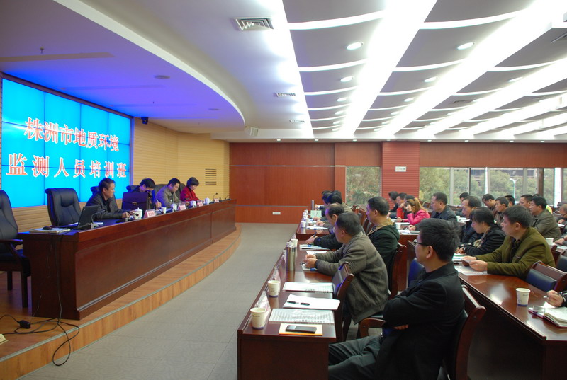 12月5日，株洲市地质环境监测人员培训班开班，省国土资源厅地环处处长刘五一参加并讲话