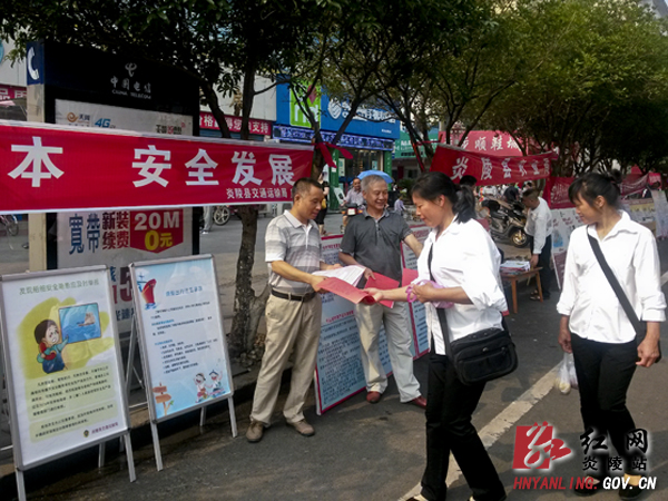 【法治炎陵】加强路政法制宣传 提高爱路护路意识