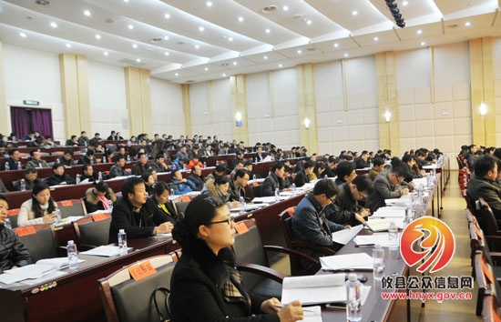 攸县人民政府召开第五次全体(扩大)会议