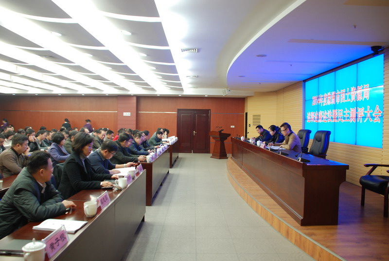 我局召开述职述廉述法暨民主测评大会,迎接市绩效考核组的测评
