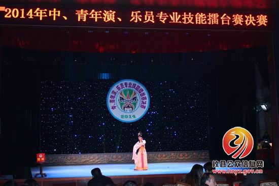 攸县举行中、青年演、乐员专业技能擂台赛决赛（组图）