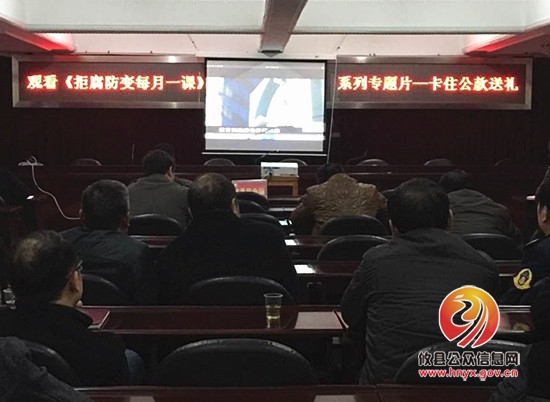攸县公路局廉政建设从学习抓起