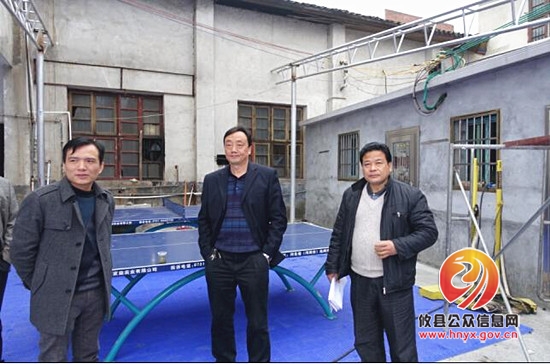 槚山乡兴建职工活动中心促进全民健身