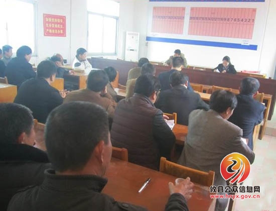 新市镇召开城乡同治工作调度会