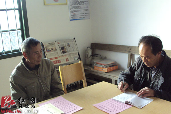 【通讯】一心一意改变山村面貌的＂当家人＂——记龙溪乡人大代表、茶垅村党支部书记谭光文