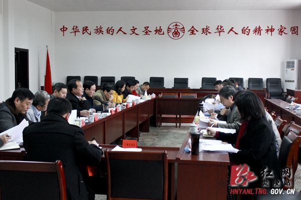 炎陵县召开旅游工作务虚会