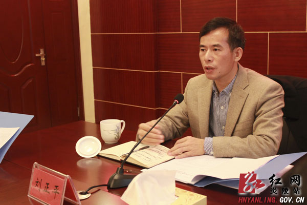 炎陵县第十六届人民政府召开第17次常务会议