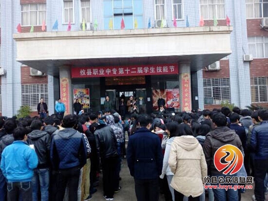 攸县职业中专举行学生职业技能节