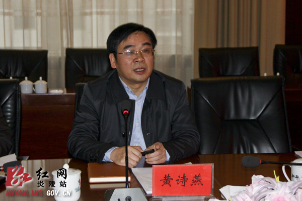 黄诗燕主持召开全县各乡镇（场、局）主要负责人座谈会