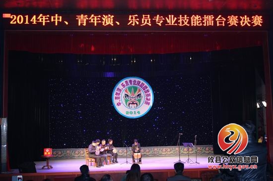 攸县举行中、青年演、乐员专业技能擂台赛决赛（组图）