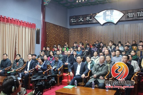 贺京沙“攸州大讲堂”首场开讲