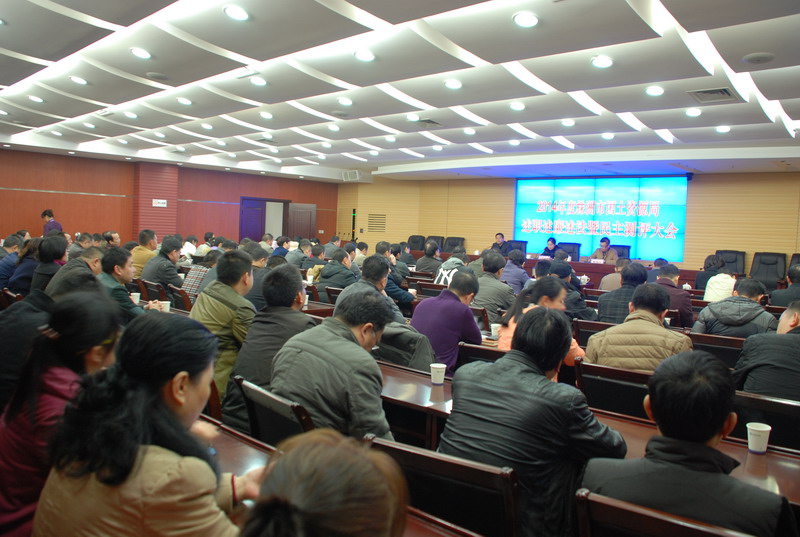 我局召开述职述廉述法暨民主测评大会,迎接市绩效考核组的测评