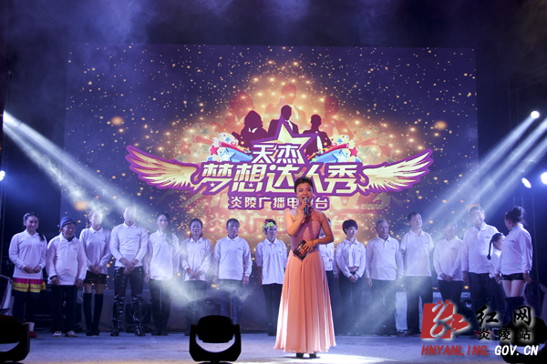 ＂天杰梦想达人秀＂总决赛完美落幕