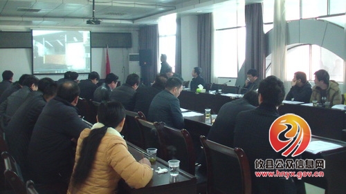黄丰桥镇召开第四季度工作小结会议