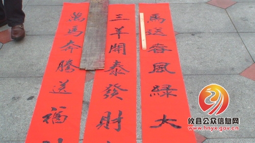 【迎新春】黄丰桥镇举办免费送春联活动