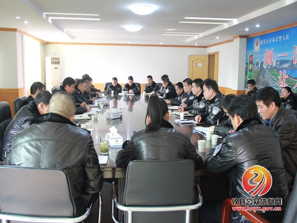 县交警大队召开全县公安交管工作务虚会