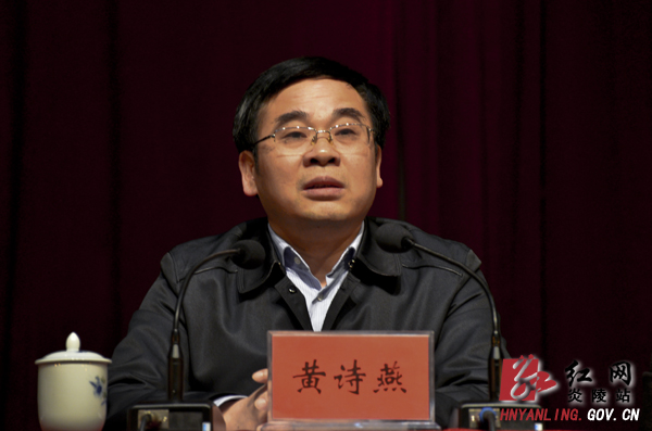 县十一届纪委八次全会暨全县反腐败工作会议召开