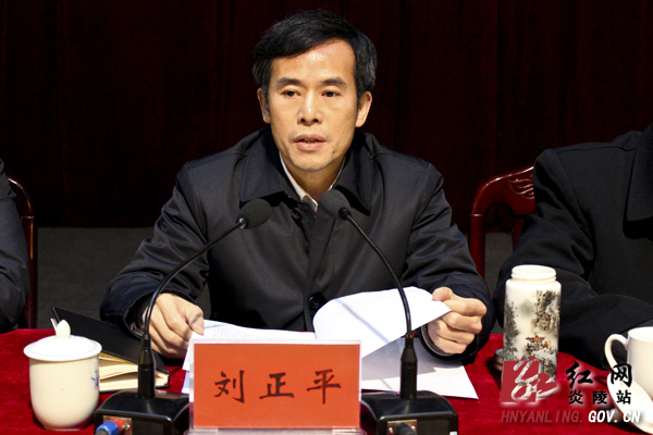 县委十一届八次全会暨经济工作会议召开