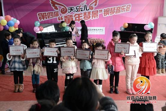攸县举办少儿钢琴音乐会迎新春