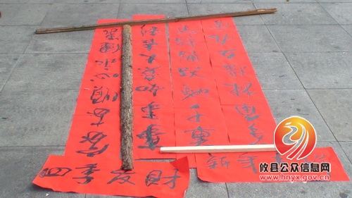 【迎新春】黄丰桥镇举办免费送春联活动