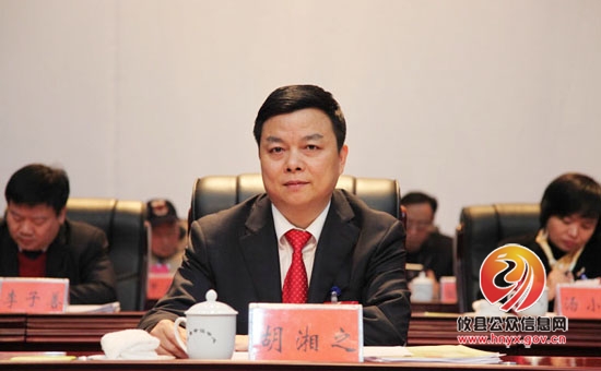 县第十六届人民代表大会第四次会议胜利闭幕