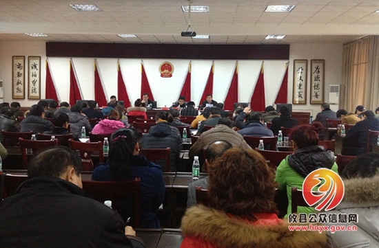 酒埠江镇2014年终总结会圆满召开