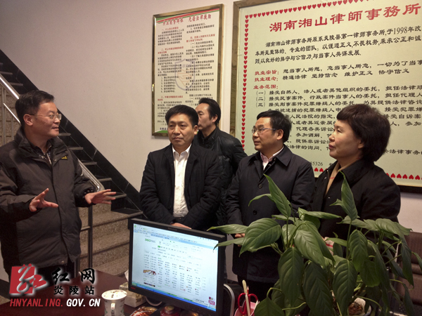 省司法厅厅长谈敬纯来炎慰问基层司法行政干警