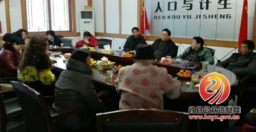 攸县人口计生局召开“迎新春”老干部座谈会