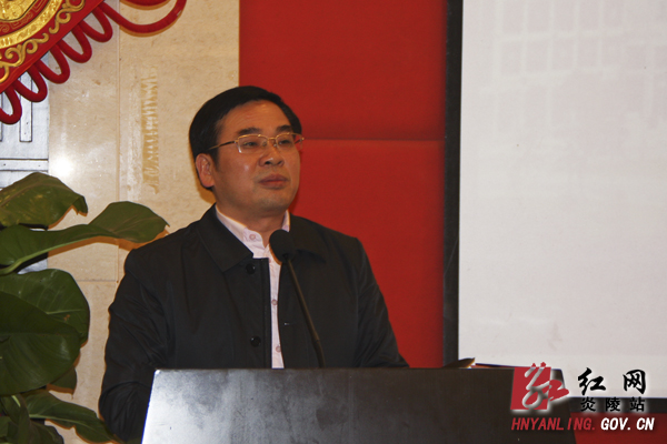 炎陵县召开形势通报会 各界共谋发展大计