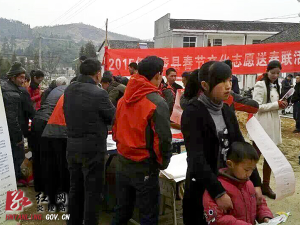 2015年春节文化惠民活动在鹿原镇玉江村正式启动