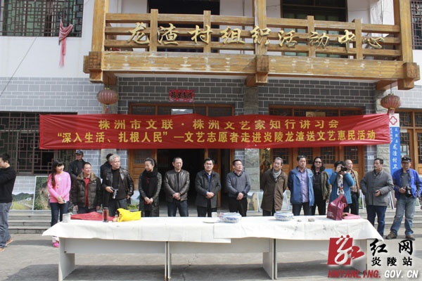 拍全家福送春联 市文艺志愿者为瑶乡群众送文化“年货”