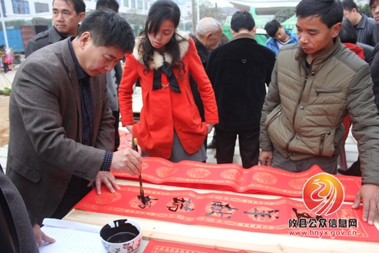 槚山乡组织书法家“迎新春、送春联”活动