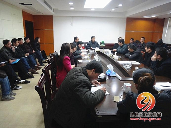 攸县畜牧水产局召开年终总结表彰大会